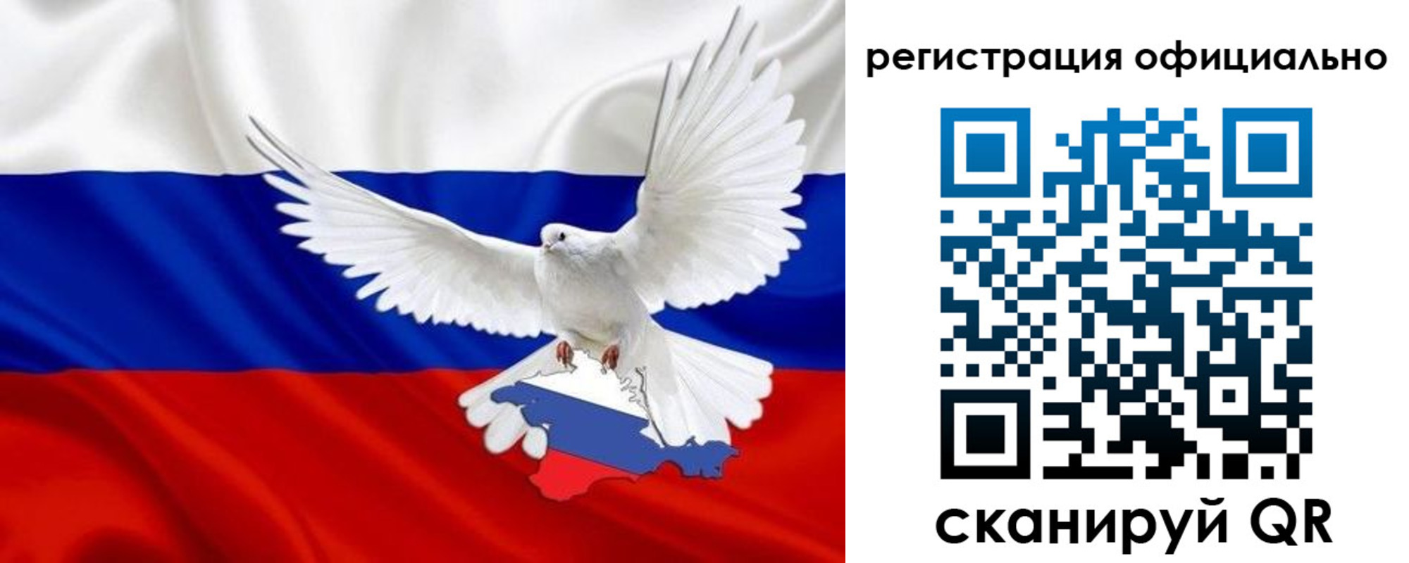 миграционный учет в Спасске-Дальнем